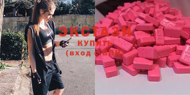 Ecstasy 300 mg  наркотики  Томск 